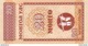 MONGOLIA 20 &#x41C;&#x4E8;&#x41D;&#x413;&#x4E8; (MÖNGÖ) ND (1993) P-50 UNC  [MN402a] - Mongolië