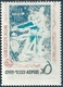 B3182 Russia USSR Tourism Art Ballet Culture Dance Ballet ERROR - Théâtre