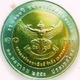 Delcampe - Commemorative 10 Baht Coin. - Thailand