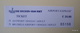 BELGIUM Airport Express Bus Tickets From Antwerp To Brussles Airport. 2 Used Tickets. - Europe