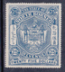 Borneo Del Nord 1894 FISCALE POSTALE Yv. N° 5 MNH ** - North Borneo (...-1963)