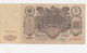 RUSSIA-1910-100-R-CIRCULATED-SEE-SCAN - Russie