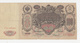 RUSSIA-1910-100-R-CIRCULATED-SEE-SCAN - Russie