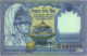 Nepal 1 Rupee (P37) 1991 Sign 13 -UNC- - Népal
