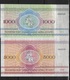 B 69 - BELARUS Lot De 2 Billets Année 1998 - Belarus