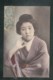 CPA (Asie) Chine  -  Portrait De Femme Chinoise - Carte écrite En Décembre 1908 - Cina