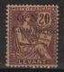 Mouchon Castellorizo N° 20 O.N.F. Neuf Avec Charnière Signé Variété - Nuovi