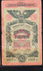 RUSSIA-UKRAINE&ODESSA-10-RUBLES-1917-CIRCULATED-SEE-SCAN - Russie