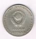 1 ROUBEL 1967 CCCP   RUSLAND /0987/ - Russie