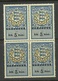 ESTLAND Estonia 1941 German Occupation Stempelmarke Documentary 5 RM In 4-Block MNH NB! - Occupation 1938-45