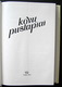 Lithuanian Book / Kovų Puslapiai By K. Doveika 1974 - Kultur