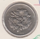 @Y@    Japan   100 Yen   1971     (4733) - Japan