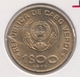 @Y@    Kaapverdische Eilanden    1 Escudo 1977   UNC     (3591) - Kaapverdische Eilanden