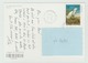 22.6.1995  -  AK/CP/Postcard -  Frankreich/Paris - Mehrbildkarte  - O Gestempelt, Gelaufen - Siehe Scans (fr 9071) - Mehransichten, Panoramakarten