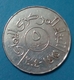 Yemen - 5 Rials - AH1425 / 2004 - Km 26  - Agouz - Yémen