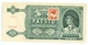 Slovakia 500 Korun 1941 SPECIMEN, Slovaquie,Slovacchia, Slowakei, Patsto Korun, 7 H A + Stamp, RARE - Slowakei