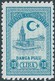 Turchia Turkey - 10 LIRA, Damga Pulu Revenue Stamps Fiscal Tax,Not Used - Other & Unclassified