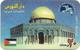 Palestine - Dar El Nawras (Fake) - Dome Of The Rock, Jerusalem - Palestine