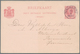 Delcampe - Curacao: 1884/1942, Covers (5), Used Ppc (2) And Used Stationery (11 Inc. Uprates) Inc. Registration - Curacao, Netherlands Antilles, Aruba