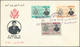 Delcampe - Dubai: 1954/90, Covers QEII (3), Independent State (8), FDC (4, 1963/64 Inc. Space And Kennedy), Sta - Dubai