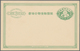 Japan: 1874/1990, Stationery Assembly Of Mostly Cards Mint/used/cto Inc. Wrappers And Envelopes (the - Other & Unclassified