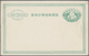 Delcampe - Japan: 1874/1990, Stationery Assembly Of Mostly Cards Mint/used/cto Inc. Wrappers And Envelopes (the - Other & Unclassified