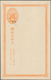 Delcampe - Japan: 1874/1990, Stationery Assembly Of Mostly Cards Mint/used/cto Inc. Wrappers And Envelopes (the - Other & Unclassified