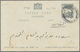 Delcampe - Palästina: 1927 F., Mandate Issue Stationery Mostly Used Inc. Cards (30 Inc. Air Mail Uprates, Censo - Palestina