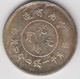 @Y@    Fake Coin ??    (2) - Herkunft Unbekannt