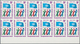 Delcampe - Vereinte Nationen - New York: 1953/2000. Amazing Collection Of IMPERFORATE Stamps And Progressive St - Sonstige & Ohne Zuordnung