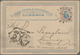 Alle Welt - Ganzsachen: 1882/1919 Postal Stationary Collection With Post-historical Background, Abou - Other & Unclassified