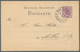 Delcampe - Deutschland: 1807 Ab, Hochwertiger Qualitäts-Bestand Mit 388 Besseren Belegen - Alles Nach Gebieten - Collections