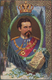 Delcampe - Bayern - Ganzsachen: 1900/1914, Posten Von 525 Privat-Postkarten Aus PP 15 C 56 Bis PP 48 F, Ungebra - Sonstige & Ohne Zuordnung