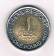 1 POUND  2010  EGYPTE  /1109/ - Egypte