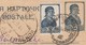 URSS 1941 Michel P160. Carte Avec Pub Pour La Poste Aérienne. Affranchissement Complémentaire Identique Travailleur - ...-1949