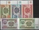 B 122 - TADJIKISTAN Lot De 5 Billets De 1994 état Neuf 1er Choix - Tadzjikistan