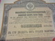 Obligation De 125 Roubles Or/Gouvernement Impérial De RUSSIE/Emprunt Russe 4% Or De 1889             ACT159 - Russia