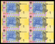 UKRAINE 1 HRYVNIA 2018 Sign. SMOLIY UNCUT SHEET / BLOCK OF 6 Pick New Unc - Oekraïne