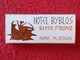 ANTIGUA CAJA DE CERILLAS MATCHBOX ALLUMETTES HOTEL BYBLOS SAINT-TROPEZ FRANCIA FRANCE COSTA AZUL Côte D'Azur DES NEIGES - Cajas De Cerillas (fósforos)