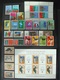 Delcampe - NED. ANTILLEN COLLECTION 8 SCANS MNH** - Curacao, Netherlands Antilles, Aruba