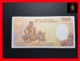 EQUATORIAL GUINEA 500 Francos 1.1.1985  P. 20  UNC - Guinée Equatoriale