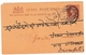 India Post Card QUARTER ANNA Entier Postal Inde - 1882-1901 Empire