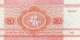 Belarus 50 Kapeek, P-1 (1992) - UNC - Belarus