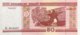 Belarus 50 Rublei, P-25a (2000) - UNC - Belarus