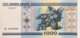 Belarus 1.000 Rublei, P-28a (2000) - UNC - Belarus