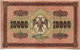 RSFSR 1918 10,000 Rub.  Horizontal Watermark UNC  P97a - Russie