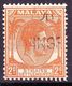 MALAYA STRAITS SETTLEMENTS 1941 KGVI 2 Cent Orange SG294 Used - Straits Settlements
