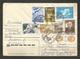 USSR  -  Traveled  Cover To BULGARIA  - D 3705 - Storia Postale
