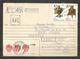 USSR  -  Traveled  Cover To BULGARIA  - D 3709 - Storia Postale