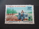 TIMBRE COTE D'IVOIRE  N° 253  OBLITERE   TRACTEUR  TRACTOR - Agriculture